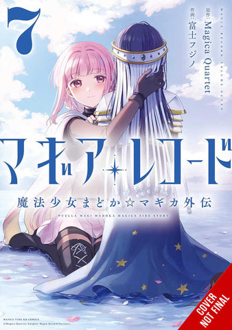 Magia Record Puella Magi Madoka Magica Graphic Novel Volume 07 (Mature)