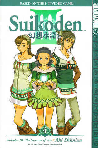 Suikoden III Vol 4 (Manga)