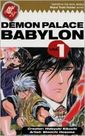 Demon Palace Babylon Vol 1 (Manga)
