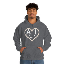 Anime Imports 2010 Heart Logo (White) Unisex Heavy Blend™ Hooded Sweatshirt