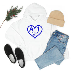 Anime Imports 2010 Heart Logo (BLUE) Unisex Heavy Blend™ Hooded Sweatshirt