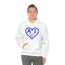 Anime Imports 2010 Heart Logo (BLUE) Unisex Heavy Blend™ Hooded Sweatshirt