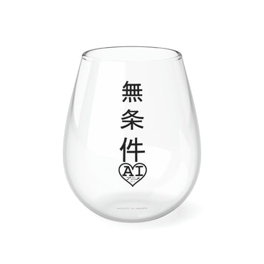 Unconditional Love (Japanese) Stemless Wine Glass, 11.75oz