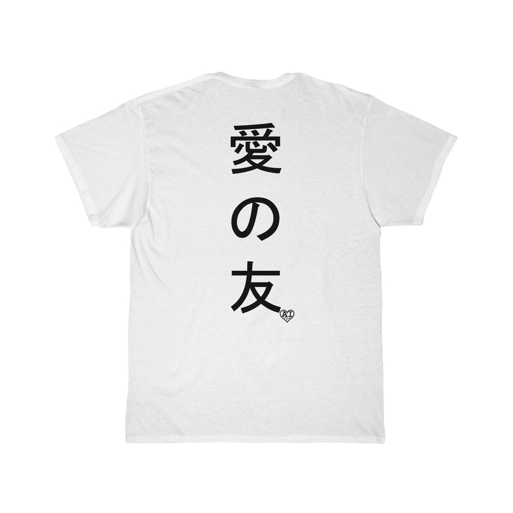 Ai No Tomo B&W  (Art on Back) Men's Short Sleeve Tee