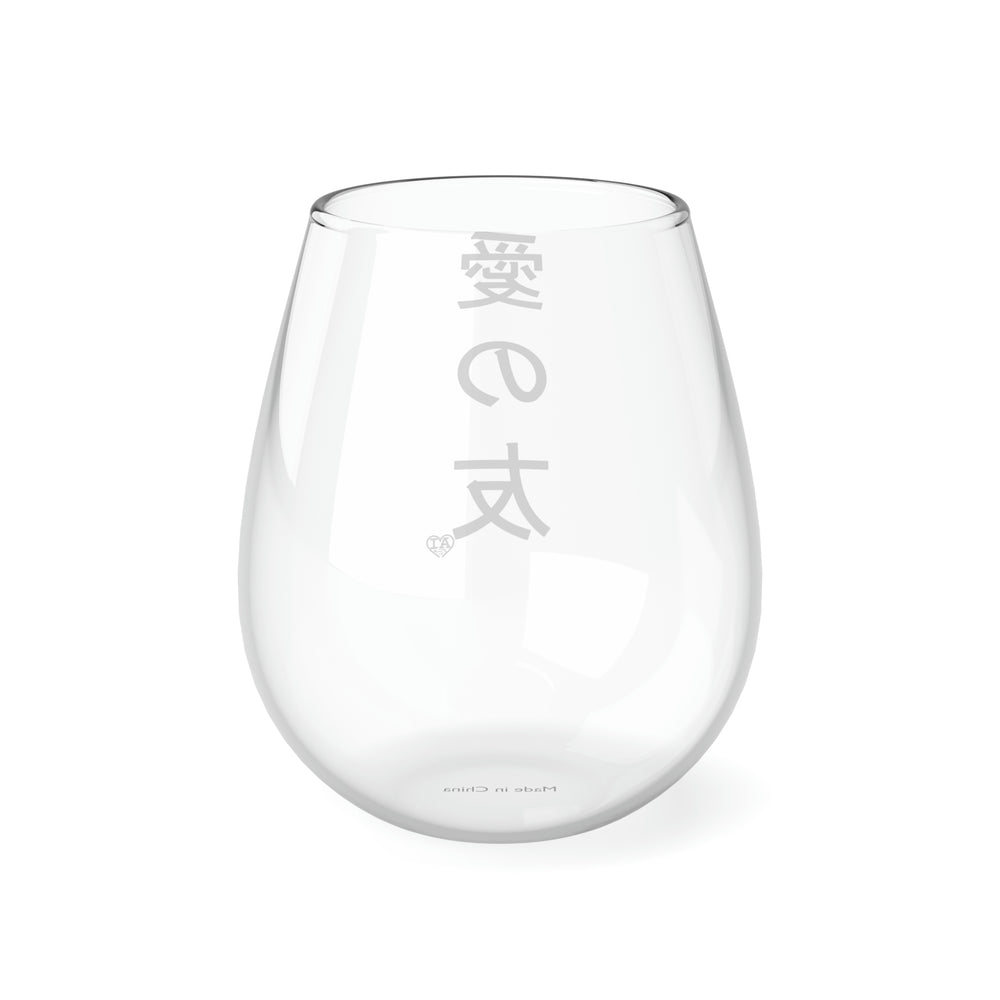 Ai No Tomo - Friend of Love (Japanese) Stemless Wine Glass, 11.75oz
