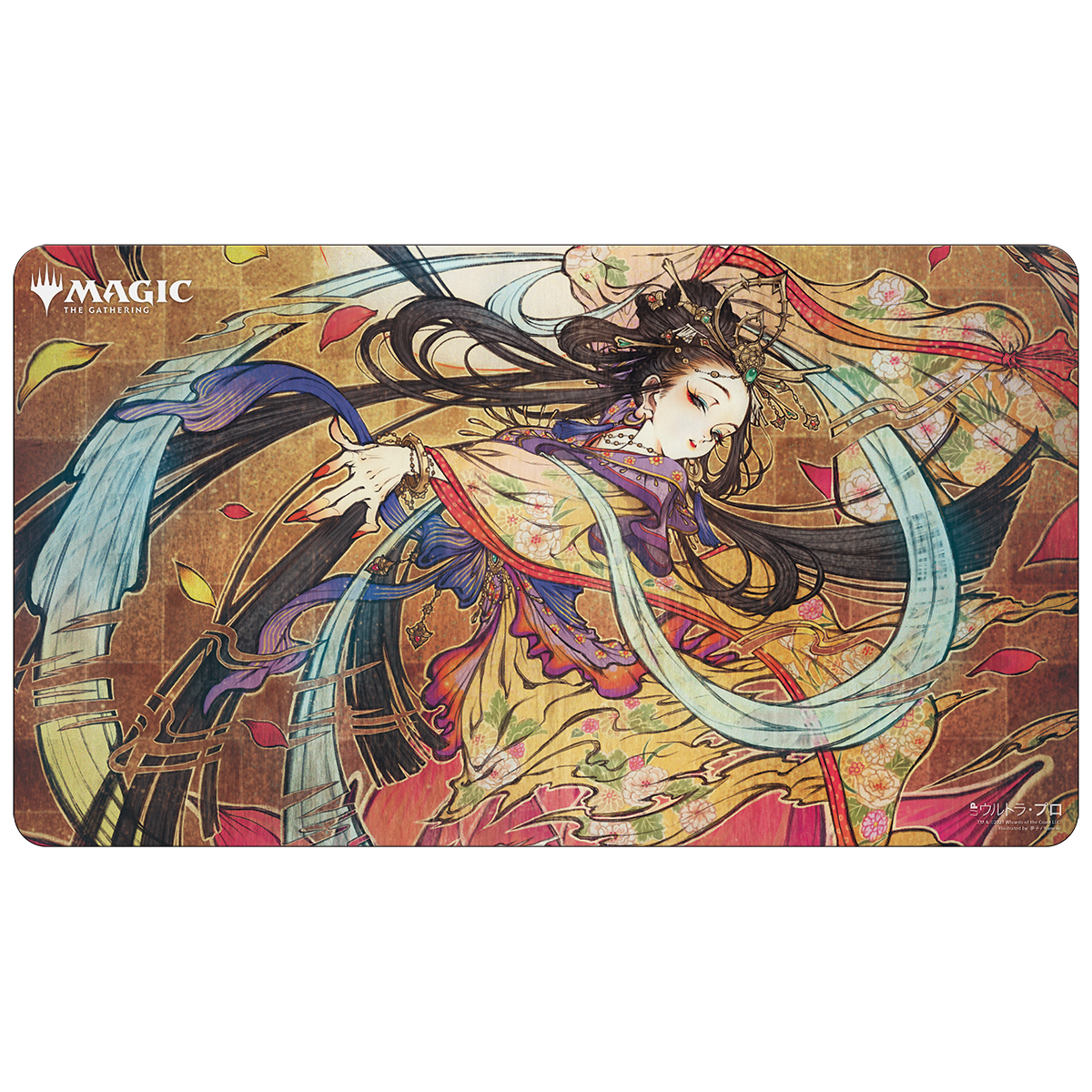 Ultra PRO: Playmat - Japanese Mystical Archive (Memory Lapse)