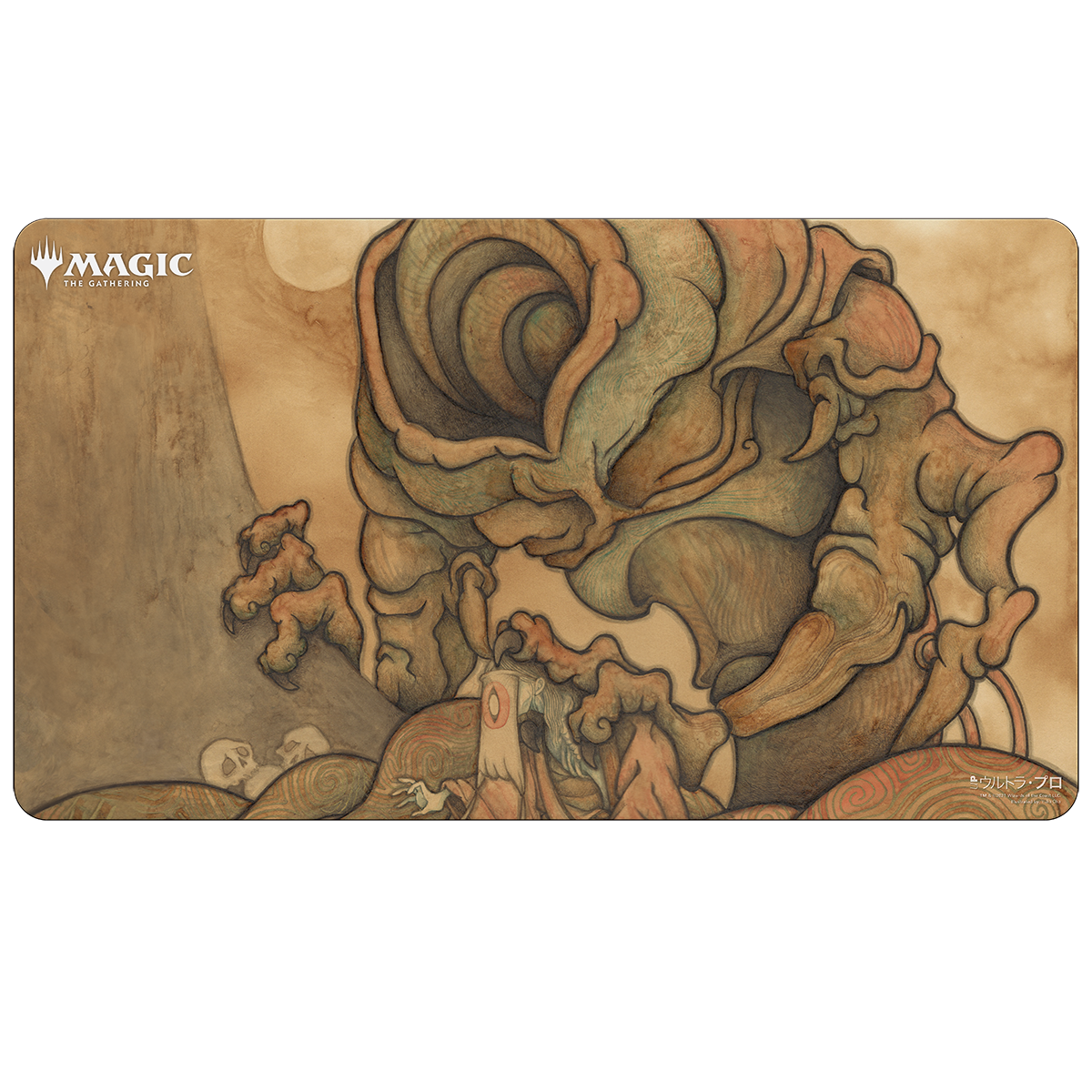 Ultra PRO: Playmat - Japanese Mystical Archive (Inquisition of Kozilek)