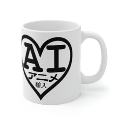 2001 Anime Imports Logo (Black) Ceramic Mug 11oz