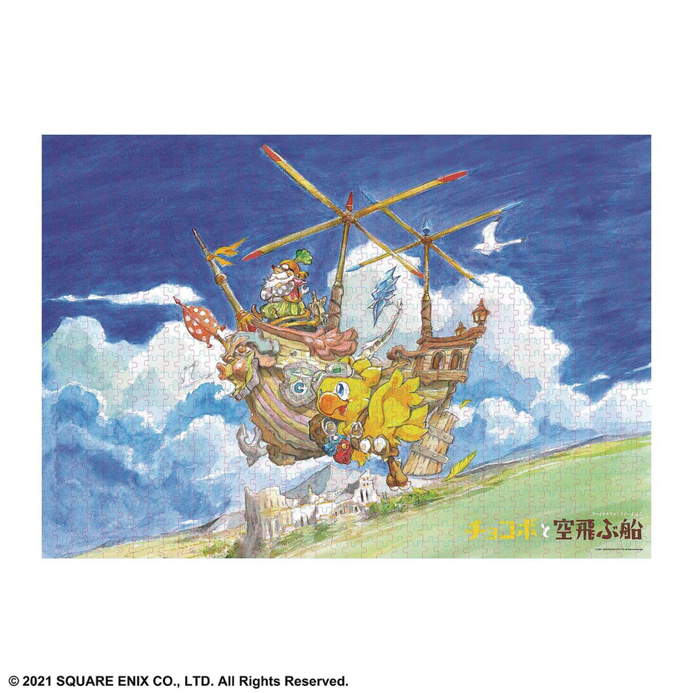 FINAL FANTASY EHON CHOCOBO FLYING SHIP 1000PC JIGSAW PUZZLE