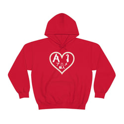 Anime Imports 2010 Heart Logo (White) Unisex Heavy Blend™ Hooded Sweatshirt