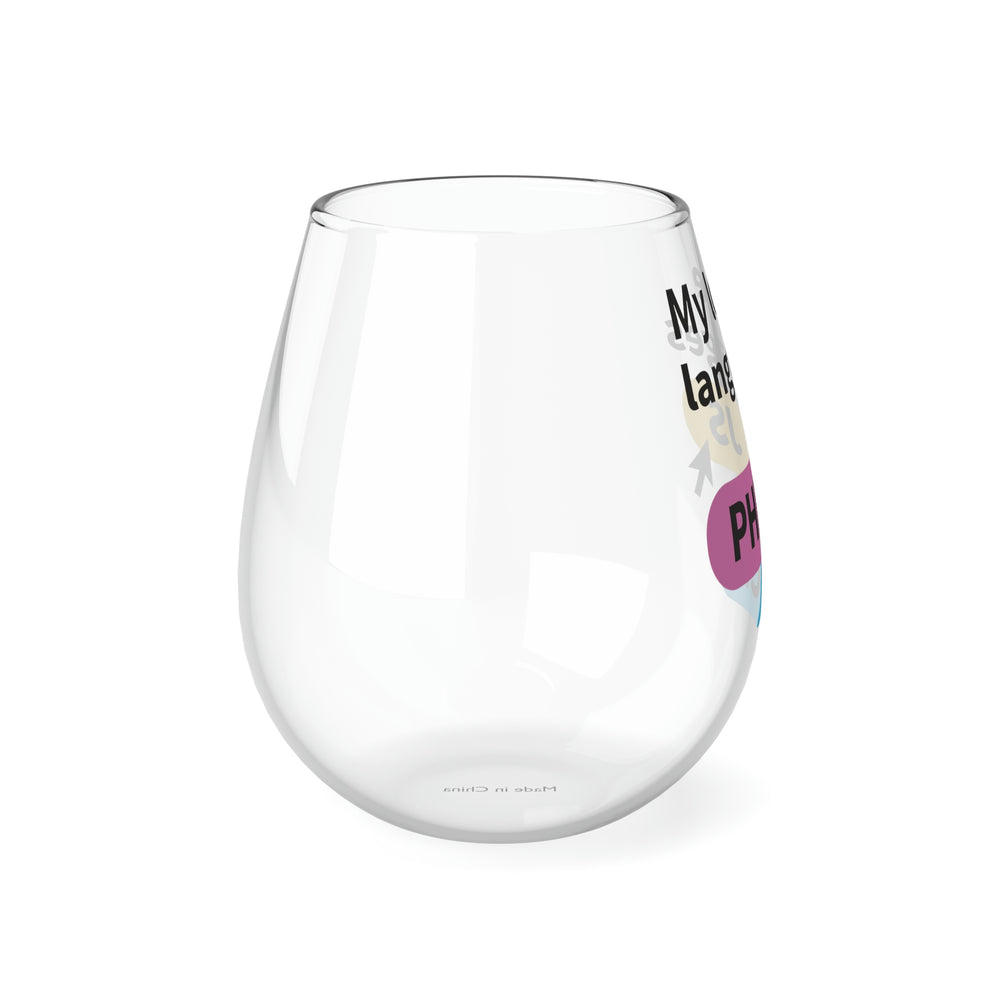 Programmer Stemless Wine Glass, 11.75oz
