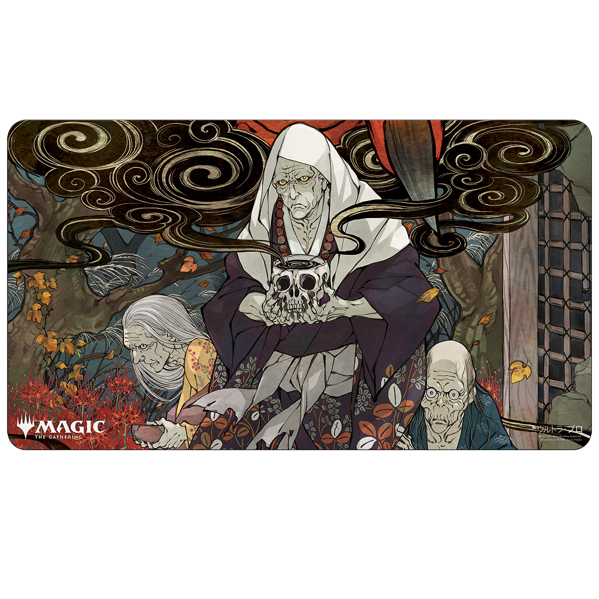Ultra PRO: Playmat - Japanese Mystical Archive (Village Rites)