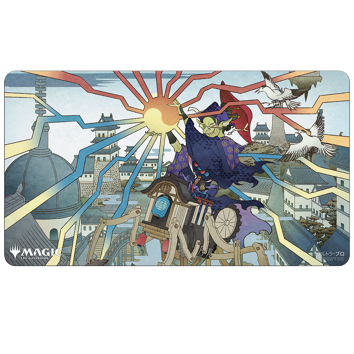 Ultra PRO: Playmat - Japanese Mystical Archive (Mizzix's Mastery)