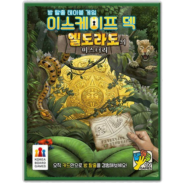 Deckscape: The Mystery of Eldorado